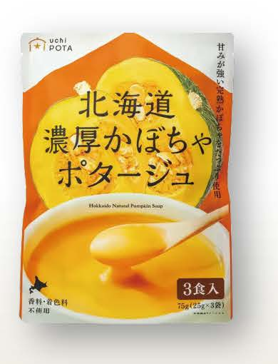 Hokkaido Rich Pumpkin Potage Soup (3 Servings)