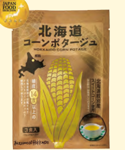 Hokkaido Corn Potage (3 servings)