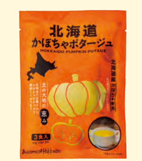 Hokkaido Pumpkin Potage (3 servings )