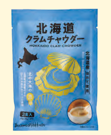 Hokkaido Clam Chowder (3 servings )