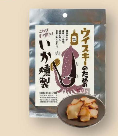 Smoked Squid 0.7 oz (20g)