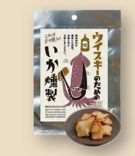 Smoked Squid 0.7 oz (20g)