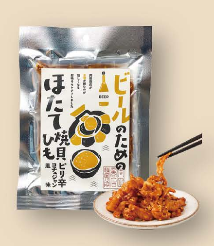 Grilled Scallop String - Spicy Gochujang Flavor 1.1 oz (31g)