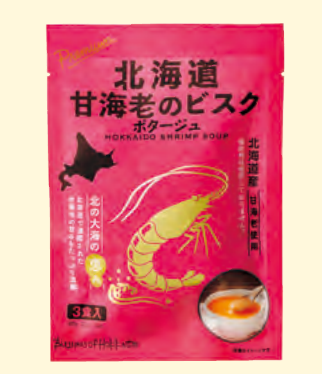 Hokkaido Shrimp Soup 2.1 oz (60g)