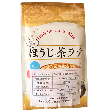 Sweet Hojicha Latte Mix 220g